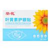 [Una generación de cabello] parche para ojos de luteína de girasol 20 pegatinas/caja parche para ojos de luteína de arándano