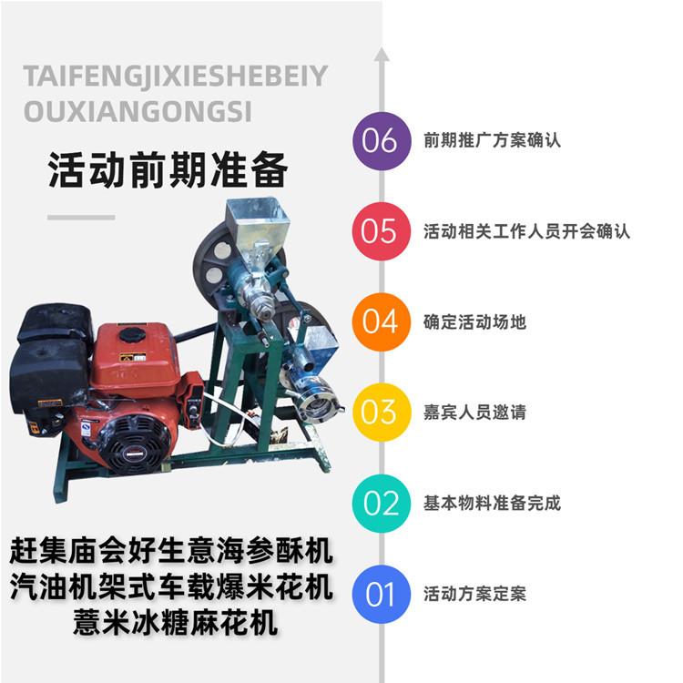 汽油机组合机.jpg