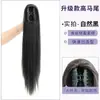 Pinza de Garra Grande Cabello Largo y Liso Cola de Caballo Alta Peluca para Mujer Estilo Pinza de Garra Cabello Realista Engrosamiento Esponjoso Reductora de Edad Trenza Peluca Cola de Caballo