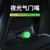 Tapa de neumático luminosa para coche, tapa de válvula luminosa para coche eléctrico, motocicleta, cubierta de núcleo de válvula fluorescente universal