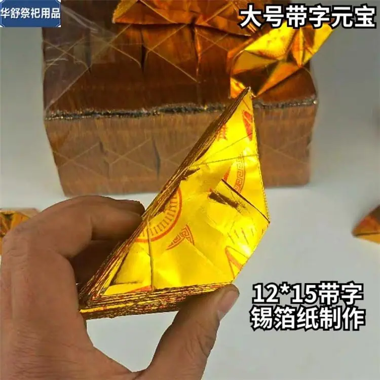 -702512268_副本