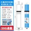 Membrana de ósmosis inversa Times Wharton Huitong Membrana RO 50G75G100G400G600G elemento filtrante para purificador de agua