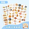 ¡Feliz Festival de Medio Otoño! 279 piezas de lindos stickers con temática de dibujos animados para decorar diarios, empaquetar pasteles de luna y sellar bolsas