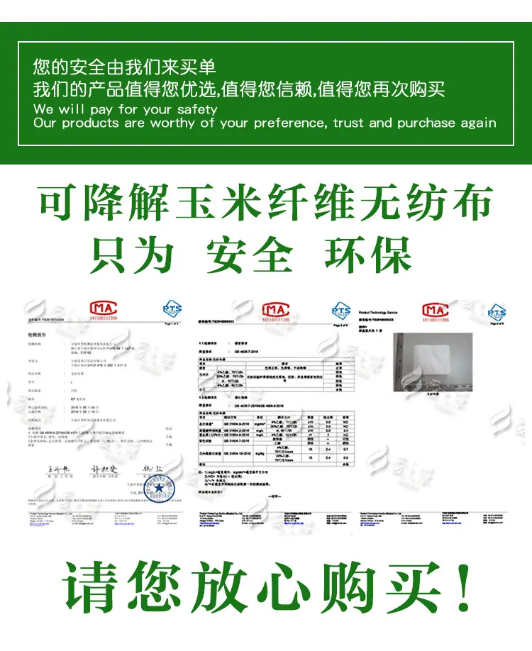 详情页9