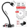 Luz de trabajo LED para máquina herramienta 220V luz para torno 24V fresadora prensa punzonadora lámpara de escritorio industrial imán iluminación de succión magnética 36V
