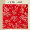 Tecido Jacquard Brocado de Canto Estilo Chinês com Padrões Chineses Ricos e Sofisticados, Adequado para Diversos Artesanatos DIY e Atacado