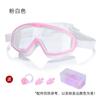 Venta Directa de Fábrica Gafas de Natación para Niños con Marco Grande Impermeables Antiempañantes Alta Definición Lente Plana Transparente Gafas de Natación de Silicona para Bebés y Estudiantes