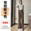 Calça de terno de mistura de lã na cor café, com design cuidadoso para mulheres, outono e inverno, com adição de fleece, bom caimento, perna reta slim, calça longa casual de perna larga Yamamoto