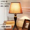 [Transfronterizo] Lámpara de Mesa Sencilla y Romántica para Dormitorio, Estilo Americano Creativo, Luz de Noche Táctil Regulable para Mesita de Noche con Control Remoto, Estilo Nórdico