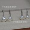[Plata S925] Aretes de Perla de Zirconia Única Aretes Conchas Cuentas Aretes Perla Blanca Australiana Aretes de Gancho de Lujo Ligero de Alta Gama