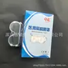 Máscara de Ojos Flotante de Cuatro Columnas, Antivaho de Alta Definición, Gafas Totalmente Selladas de Cuatro Perlas, Gafas Anti-Salpicaduras para Ciclismo, Protección contra el Viento y la Arena