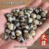 Acessórios para Pingente de Agata Dzi de Xizang Atacado Chaveiro DIY Estrela e Lua Acessórios Bodhi Dzi de Três Olhos Contas Soltas