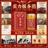 Creme de Riqueza Zhen Ai Ren Atacado em Estoque, Pomada para Cuidados com a Saúde Personalização OEM, Fabricante de Origem, Dropshipping, Fabricante de Processamento