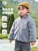 Ropa de abrigo de pelo para niños, engrosada, cálida, acolchada, de invierno, otoño e invierno, nueva ropa para niños, top de lana de cordero para bebé
