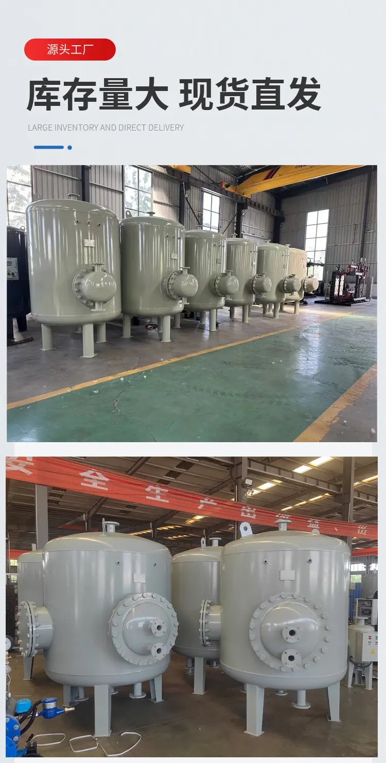 容积式换热器_10.jpg