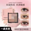 Paleta de Sombras Ojos de Rosa Ébano Modelo Nuevo 2025 Maquillaje Diario Ligero Tonos Rosados Mate Colores Tierra Baja Saturación Perlado Brillo Fino
