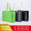 Bolsa Nueva No Tejida, Bolso de Mano Grueso Recubierto para Ropa de Plumas de Alta Gama, Bolsa de Compras Universal con Logo Imprimible