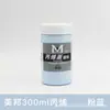 Meibang Qifu 300ml Pintura Acrílica para Pintar Paredes Pintura Acrílica Pintura a Mano DIY Arte Pintura Creativa Creación Acrílica