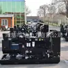 Generador Diésel Cummins de 150/200/300Kw Conjunto Generador de Alta Potencia con Generador sin Escobillas de Cobre Puro