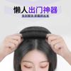 Peine para Cabello Fluffy de Cabeza Alta para Peluca de Mujer, Almohadilla Invisible para Aumentar la Altura, Peine para el Cabello de la Parte Superior, Peine de Inserción para Volumen del Cabello, Peine para el Cabello