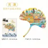 Refrigerador Decorativo Magnético Madera Viaje Metal Edificio 3D Reloj de Siglo Souvenir Punto de Referencia Ciudad Tianjin Creativo