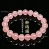 Pulsera de ágata verde natural 7A, pulsera de calcedonia roja y blanca para el año zodiacal, joyería unisex para parejas, cuentas redondas, al por mayor