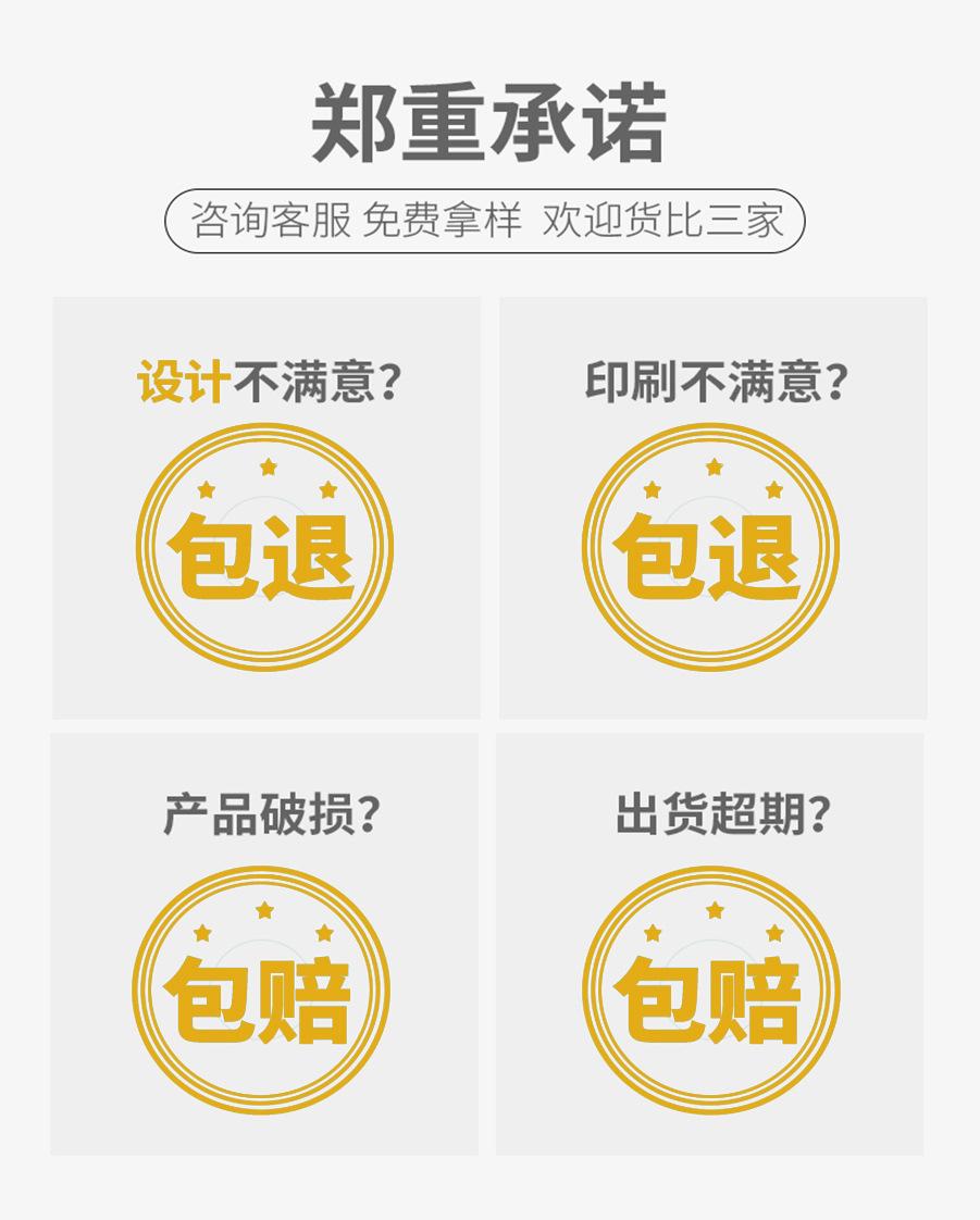 定制_03