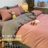 Venta al por mayor de fábrica de ropa de cama de cuatro piezas respetuosa con la piel, sábana lijada, funda de edredón, juego individual de tres piezas para dormitorio de estudiantes
