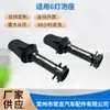 Gj6A510H8 É Adequado para Suporte de Soquete de Lâmpada para Mazda 6 Gj6A-51-0H8