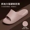 Pantuflas de EVA sin olor para mujer, nuevo modelo verano 2025, sandalias silenciosas antideslizantes de interior para baño y hogar para hombre
