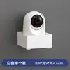 Estante de Almacenamiento para Cámara Montado en Pared sin Rastro, sin Taladro, para Hogar y Oficina, Soporte Transparente para Monitores de Interior y Exterior