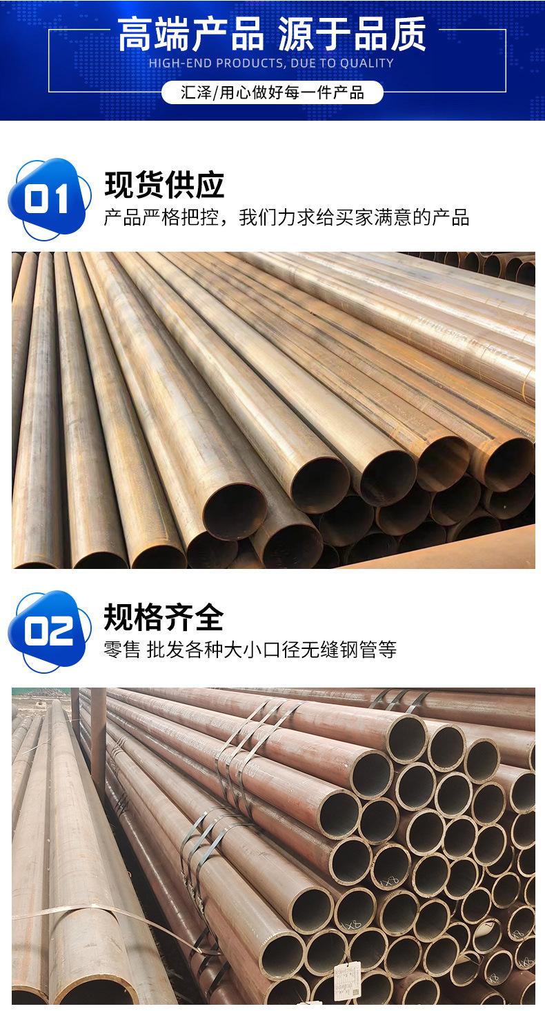 无缝钢管详情页1_15.jpg