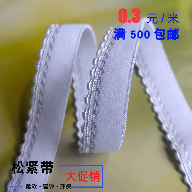 漂白锦纶高弹毛面月牙松紧带.jpg