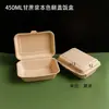 Caixa de embalagem descartável biodegradável caixa de polpa Caixa de Almoço fast food caixa de hambúrguer americano com tampa caixa bento para almoço caixa com trava
