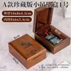Jade jade joya joyero pulsera de jade pulsera pulsera empaque hebilla de seguridad colgante mango Wenwan caja de almacenamiento