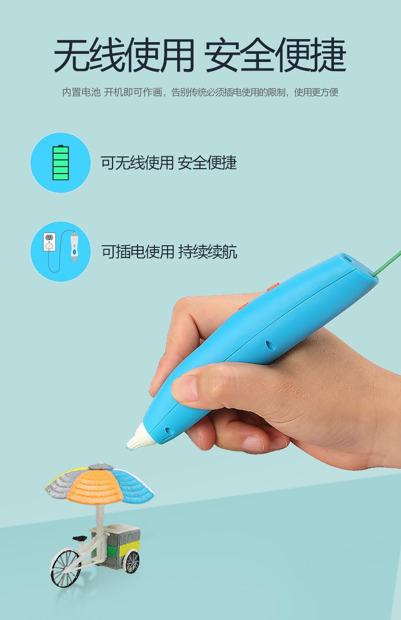 详情页4.jpg