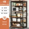 Estante de almacenamiento para cocina, de varios niveles, para uso doméstico, un organizador versátil para ollas, sartenes, platos y accesorios de horno de microondas