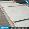 Fornecimento de Chapas de Aço Inoxidável, Corte e Processamento de Chapas de Aço Inoxidável Laminadas a Quente, Chapas Médias e Grossas de Aço Inoxidável