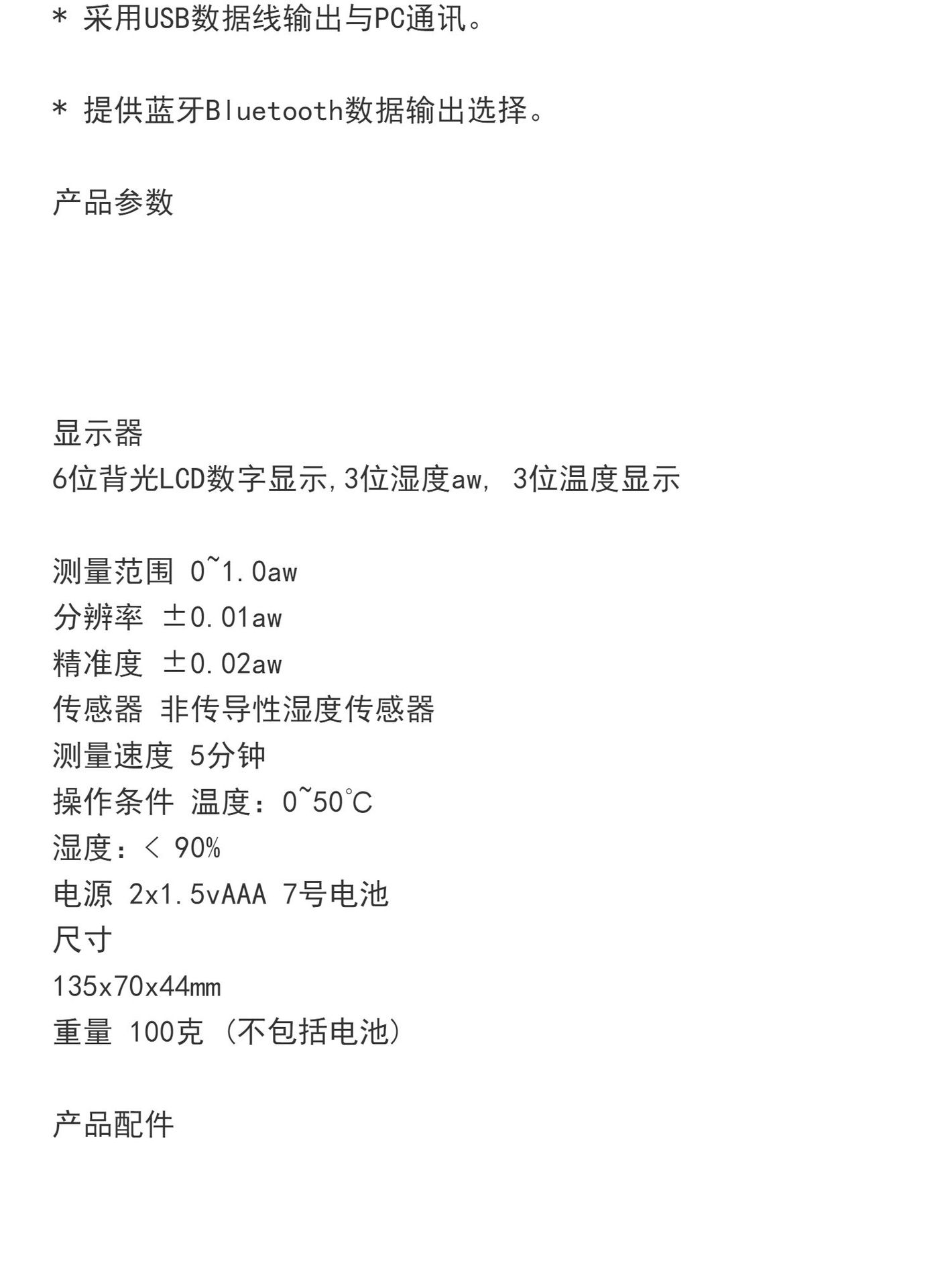 详情-02.jpg