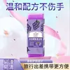 Sabonete removedor de manchas de romã e uva, ideal para viagens, para golas e punhos, sabão para lavar roupa, sabonete para as mãos, suave, não irritante, fragrância duradoura