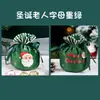 Bolsa de Maçã de Natal Bolsa Envoltório de Presente de Flanela para Véspera de Natal Bolsa de Doces de Frutas Ping An Bolsa de Veludo