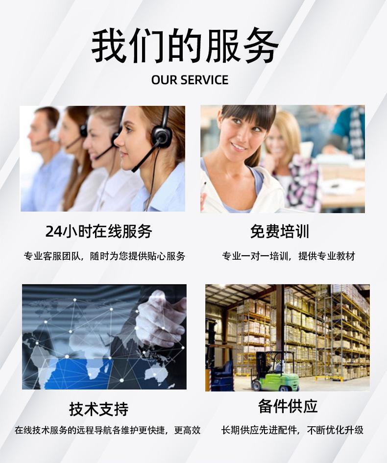 我们的服务.jpg