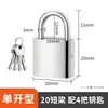 Candado para Seguridad Antirrobo, Candados Domésticos, Candado Pequeño para Dormitorio, Candado de Acero Inoxidable de Imitación, Impermeable y Antipalanca, Cabezal de Bloqueo Universal
