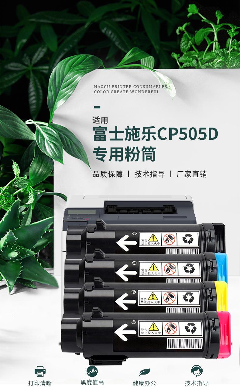 CP505_01.jpg