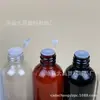 Frasco de Loção Spot 100ml com Rolha Interna, Garrafa Plástica Transparente PET, Frasco para Óleo Essencial Cosmético, Frasco de Boca Pequena