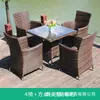 Mesas e Cadeiras de Exterior, Cadeiras de Plástico para Jardim de Exterior, Mesa de Jantar ao Ar Livre para Varanda, Conjunto de Cinco Peças de Cadeira de Rattan para Lazer no Pátio