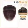 Extensões de Cabelo Femininas Aumentam o Volume do Cabelo Fofo Topo da Cabeça Artefato Simulação de Cabelo Parte de Trás da Cabeça Cabeça Chata Salvador Almofada Invisível Mecha de Cabelo