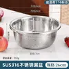Batea de Acero Inoxidable Extra Gruesa, Batea para Mezclar Masa, Colador de Grado Alimenticio, Batea para Lavar Verduras, Batidor de Huevos, Batea de Cocina para Hornear en Casa