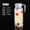 Jarra de Jugo Acrílica Jarra para Mezclar Cócteles Jarra Rayada para Jugo Jarra de PC Resistente al Calor para Bebidas Bar Restaurante Jarra para Agua Fría Comercial