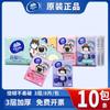 Pañuelo de Papel Vinda, Pañuelo Facial Wuhuang, 10 Paquetes, 3 Capas, 8 Hojas, Engrosado, Pañuelos Resistentes al Agua, Paquete Pequeño Portátil